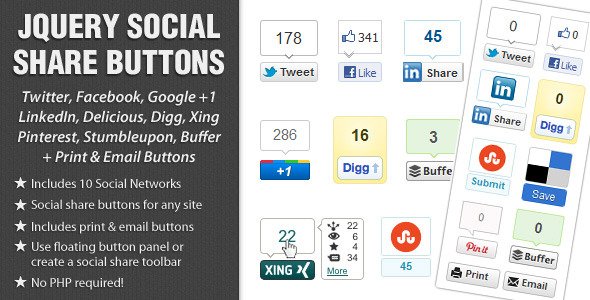  jQuery Social Share Buttons Plugin 