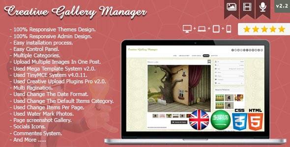 Creative Gallery Manager