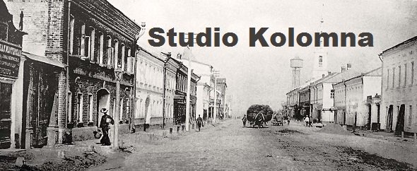 Studio Kolomna - Tension